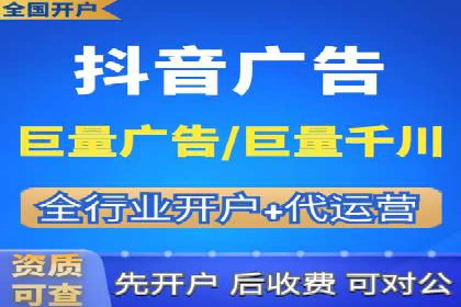 某知名企业SEM代理的胜利之路