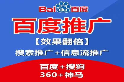 百度竞价代运营的长期效益与价值探讨